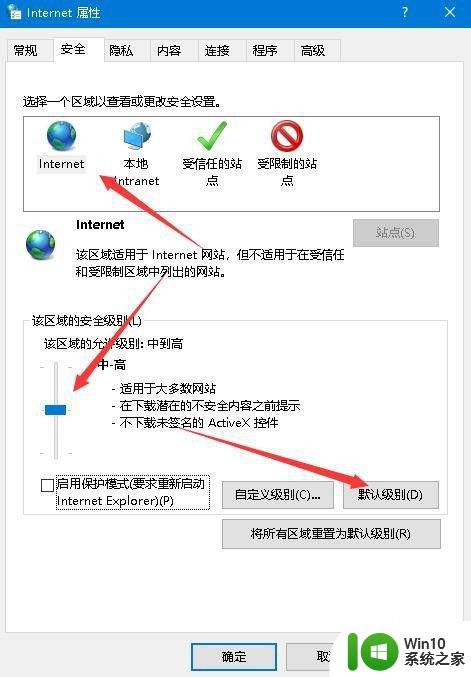 win10浏览器网页提示证书错误怎么解决方法 Win10浏览器网页证书错误解决方法