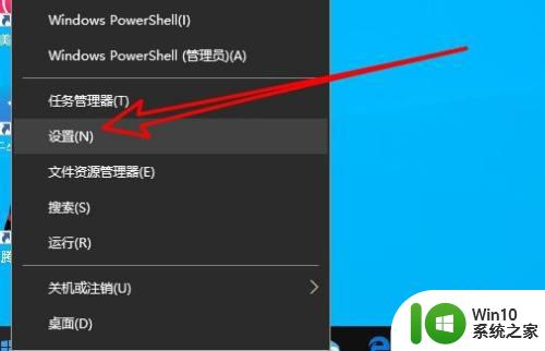 win10打印机不能打印网页中的图片怎么办 Win10打印机无法打印网页图片解决方法