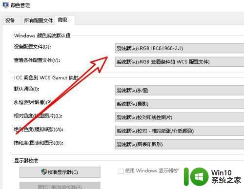 win10打印机不能打印网页中的图片怎么办 Win10打印机无法打印网页图片解决方法