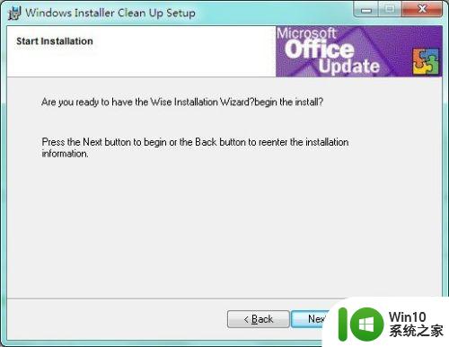 win10安装office 2010过程总是错误解决方法 win10安装office 2010出现错误如何解决