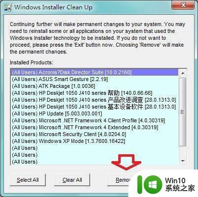 win10安装office 2010过程总是错误解决方法 win10安装office 2010出现错误如何解决