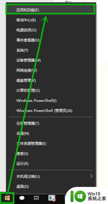 win10 edge浏览器更新后主页变成好123了怎么办 win10 edge浏览器如何修改主页