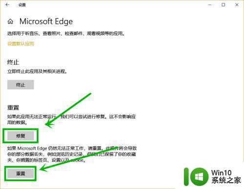 win10 edge浏览器更新后主页变成好123了怎么办 win10 edge浏览器如何修改主页