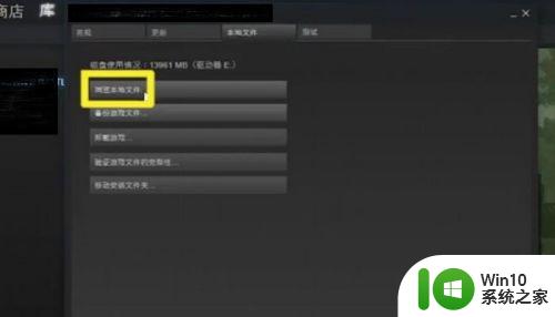 如何解决windows7下载吃鸡后不能运行的问题 windows7下载吃鸡后游戏无法运行的解决方法