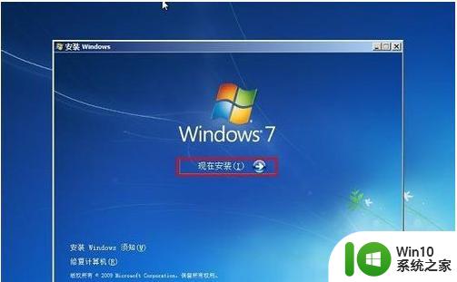 使用u盘安装win7系统的操作方法 如何使用U盘安装Windows 7操作系统