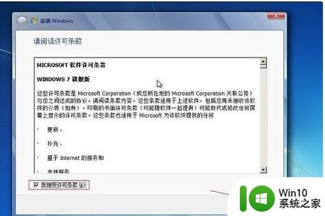 使用u盘安装win7系统的操作方法 如何使用U盘安装Windows 7操作系统