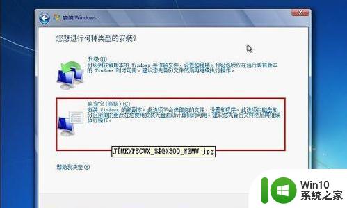 使用u盘安装win7系统的操作方法 如何使用U盘安装Windows 7操作系统