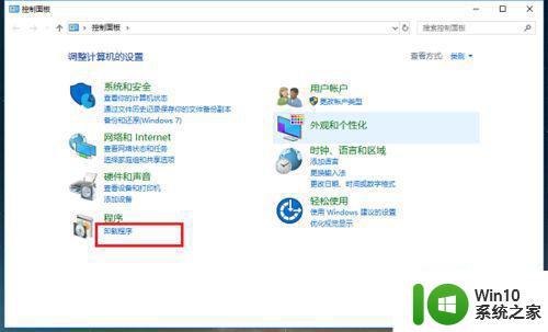 win10系统pdf文件打开后自动关闭解决方法 win10系统pdf文件打开闪退解决方法