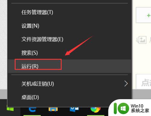 win10正式版内存占用高找不到程序如何解决 Win10正式版内存占用高怎么办找不到程序