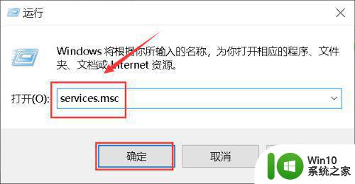 win10正式版内存占用高找不到程序如何解决 Win10正式版内存占用高怎么办找不到程序