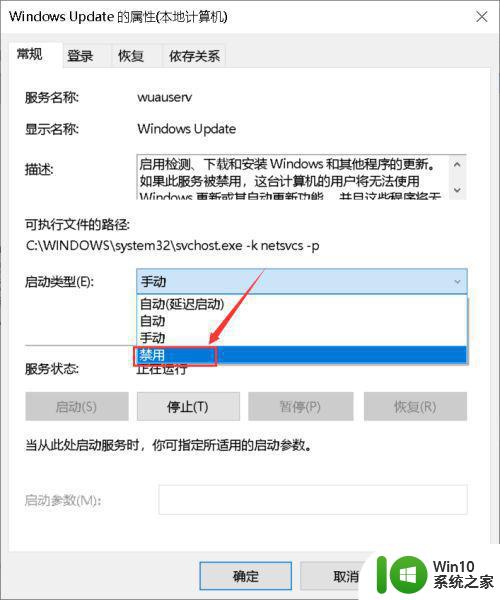 win10正式版内存占用高找不到程序如何解决 Win10正式版内存占用高怎么办找不到程序