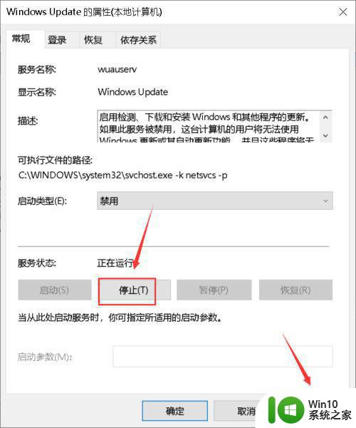 win10正式版内存占用高找不到程序如何解决 Win10正式版内存占用高怎么办找不到程序