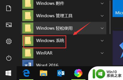 win10正式版内存占用高找不到程序如何解决 Win10正式版内存占用高怎么办找不到程序