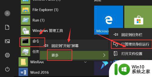 win10正式版内存占用高找不到程序如何解决 Win10正式版内存占用高怎么办找不到程序