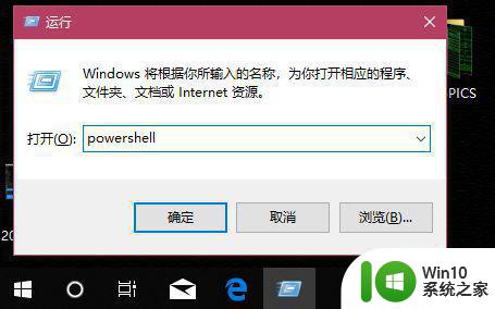 win10任务栏没反应重启还不行修复方法 Win10任务栏无法点击无反应怎么办