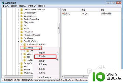 绝地风暴在win7上无法全屏怎么解决 win7绝地风暴无法全屏怎么办