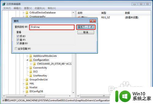 绝地风暴在win7上无法全屏怎么解决 win7绝地风暴无法全屏怎么办