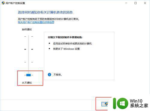 win10无法使用内置管理员账户打开设置怎么办 Win10内置管理员账户无法打开设置页面解决方法