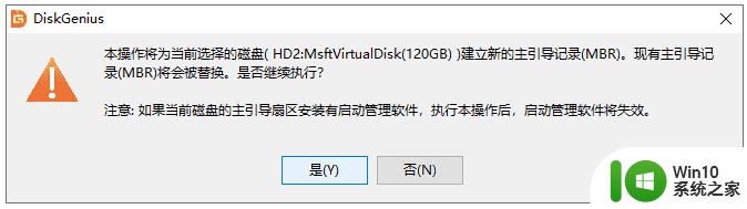 重装win7系统出现bootingwindows如何修复 win7系统重装后出现booting windows无法修复