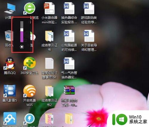 笔记本电脑win10亮度突然变暗无法调节怎么办 笔记本电脑win10亮度调节失效怎么解决