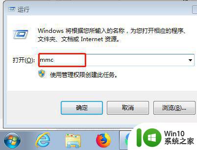 win7浏览器提示证书失效上不了网怎么解决 Win7浏览器证书失效无法上网怎么办