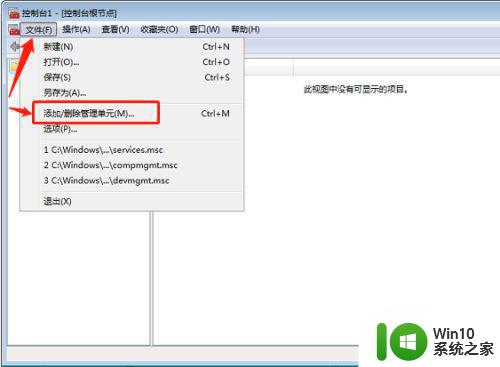 win7浏览器提示证书失效上不了网怎么解决 Win7浏览器证书失效无法上网怎么办