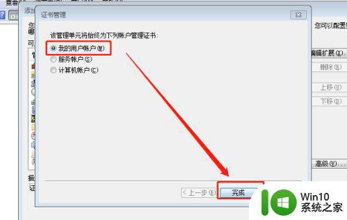 win7浏览器提示证书失效上不了网怎么解决 Win7浏览器证书失效无法上网怎么办