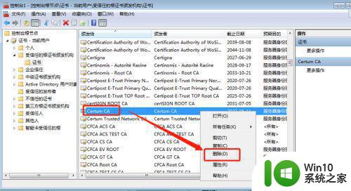 win7浏览器提示证书失效上不了网怎么解决 Win7浏览器证书失效无法上网怎么办