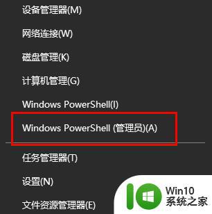 win11系统启动explorer.exe无响应怎么解决 Win11系统启动时explorer.exe停止工作如何处理