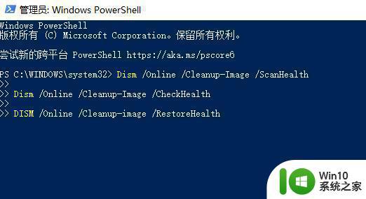 win11系统启动explorer.exe无响应怎么解决 Win11系统启动时explorer.exe停止工作如何处理