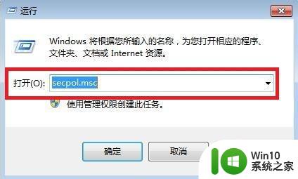 win7访问共享文件夹记不住凭据如何解决 Windows 7 记住网络共享文件夹凭据设置方法