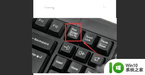 电脑如何快捷键截图全屏 电脑怎么快捷键截图