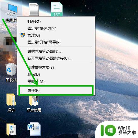 fault 突然win10蓝屏page
