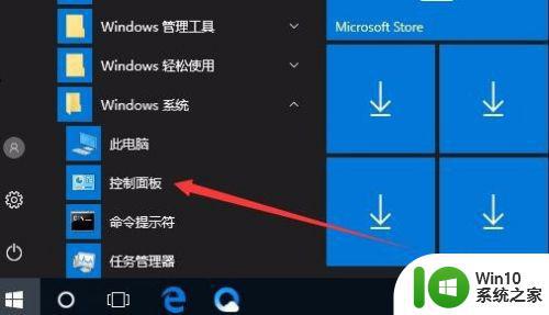 windows10浏览器缓存在哪修改 ​win10浏览器缓存位置怎么更改