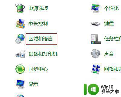 win7电脑wifi中文名字乱码如何处理 电脑win7系统无线网出现乱码怎么解决