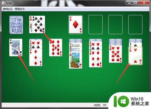 windows7系统纸牌在哪里 win7里扑克牌怎么玩