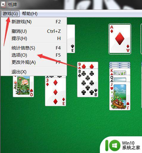 windows7系统纸牌在哪里 win7里扑克牌怎么玩