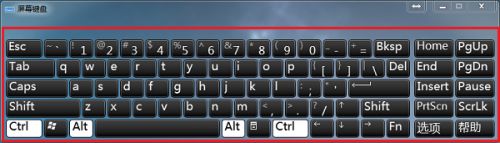 win7打开屏幕键盘的具体步骤 win7怎么调出屏幕键盘