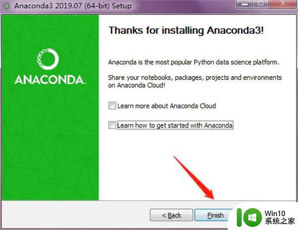 anaconda如何安装 anaconda安装方法