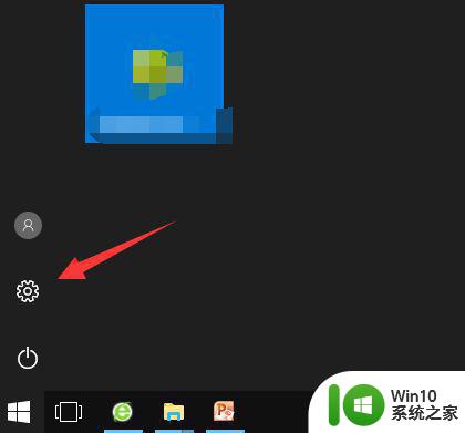 windows10如何提高游戏性能 windows10游戏性能怎样优化