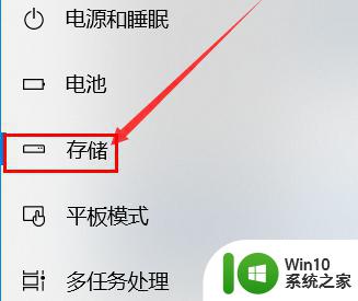 修改win10应用商店下载路径的方法 Win10应用商店的下载路径在哪里改