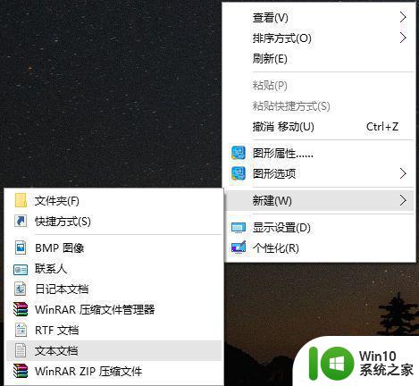 大神教你使用bat命令来清理win10垃圾文件 如何用bat命令来清理win10专业版垃圾