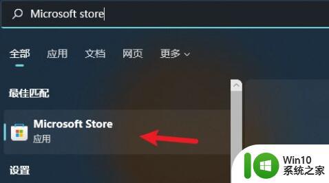 win11安全中心变成英文的两种解决方法 win11安全中心变成英文怎么办