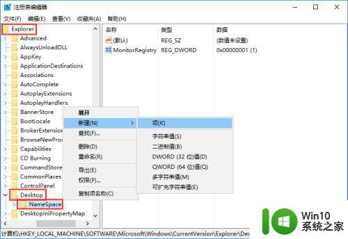 一招恢复win10系统回收站已经删除的文件 win10怎样把回收站删除的东西找回来