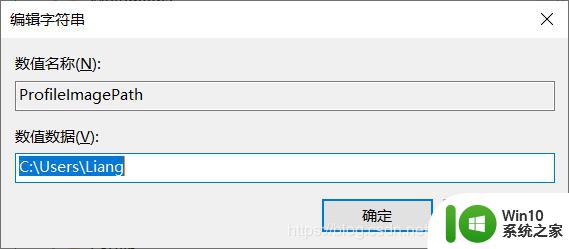 win10 users下用户名中文如何改为英文 win10系统C:Users用户名中有中文怎么更改为英文