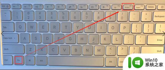 笔记本电脑什么键截屏 笔记本电脑的截屏键是哪个
