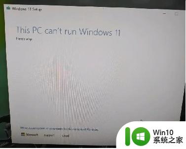 如何在Win11升级中跳过硬件检测 Win11升级时如何绕过硬件检查