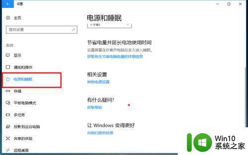 如何在win10中开启显卡高性能模式 win10显卡设置高性能模式的步骤和方法