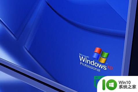 Windows XP怎么删除无用账号 xp系统中多余用户账户如何清除
