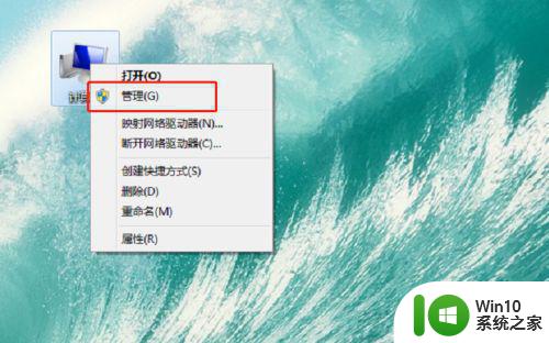 如何彻底清理win7电脑里的弹窗广告 win7清除弹窗广告的有效方法